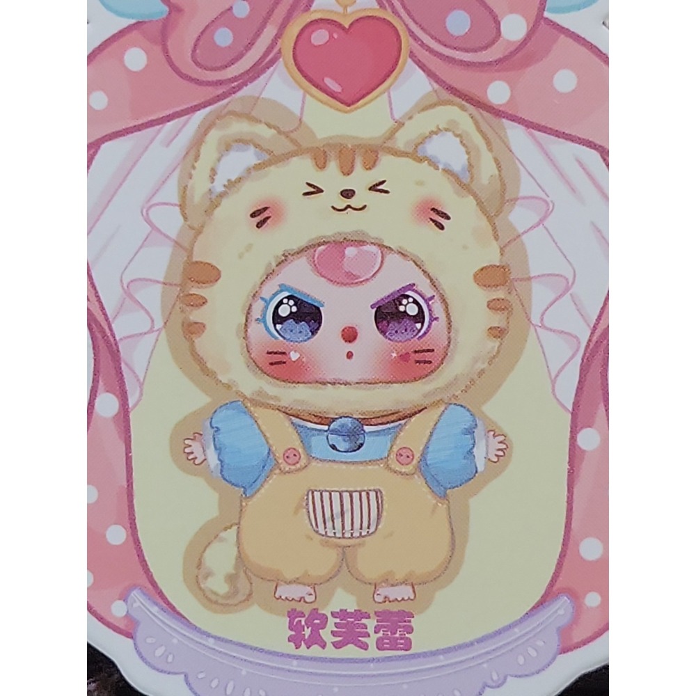 BB3 Confirmed Kitten Wardrobe Box Movable Eyes Soft Souffle Character.